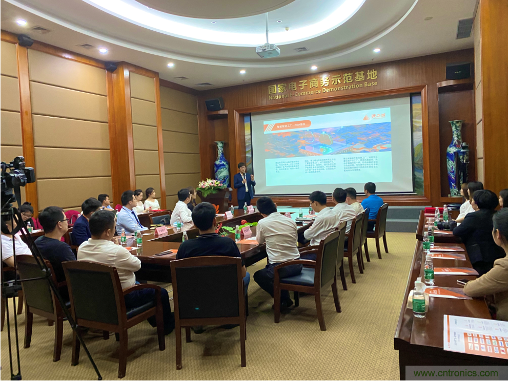 硬之城品牌·業務升級,聯合多家銀行助力產業發展 硬之城品牌·業務升級,聯合多家銀行助力產業發展