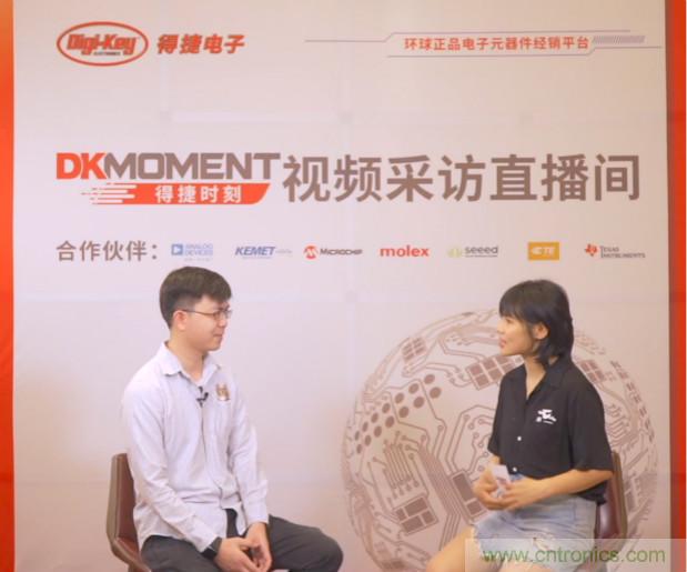 Digi-Key重回2021慕尼黑上海電子展，并推出線上活動