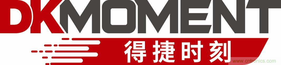 Digi-Key重回2021慕尼黑上海電子展，并推出線上活動