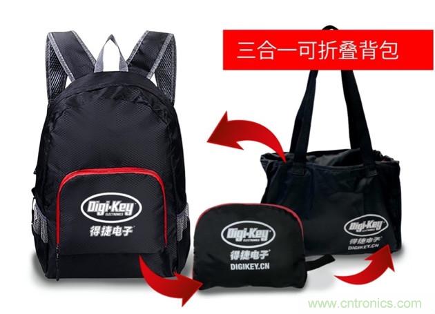 Digi-Key重回2021慕尼黑上海電子展，并推出線上活動