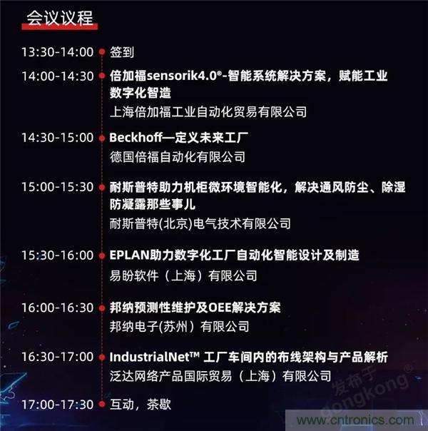 @長沙地區用戶，數字化巡演來啦！