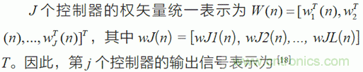 可變步長的多通道主動噪聲控制算法分析 可變步長的多通道主動噪聲控制算法分析