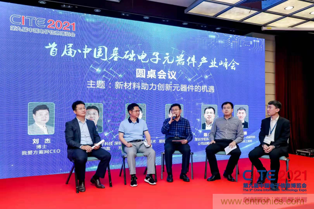 功率器件和被動元件點(diǎn)亮第97屆中國電子展，CEF下半年成都上海再相見