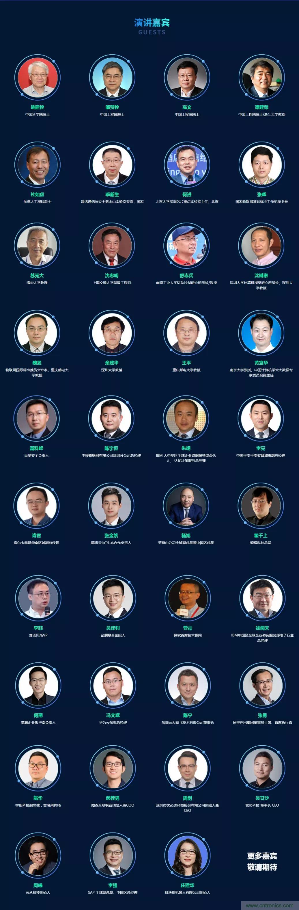 GDEC|賦能未來生活:2021數字經濟產業大會應運而生 GDEC|賦能未來生活:2021數字經濟產業大會應運而生