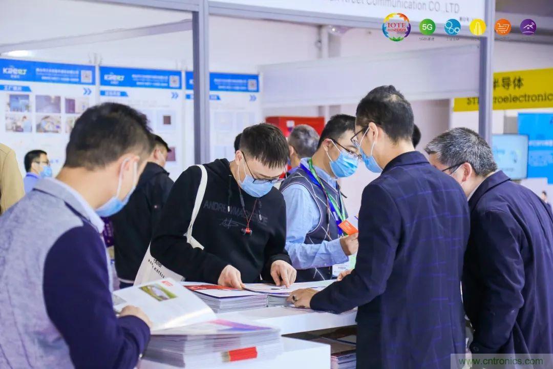“芯聯萬物,智賦全球”——IOTE 2021第十五屆國際物聯網展在滬舉辦 “芯聯萬物,智賦全球”——IOTE 2021第十五屆國際物聯網展在滬舉辦