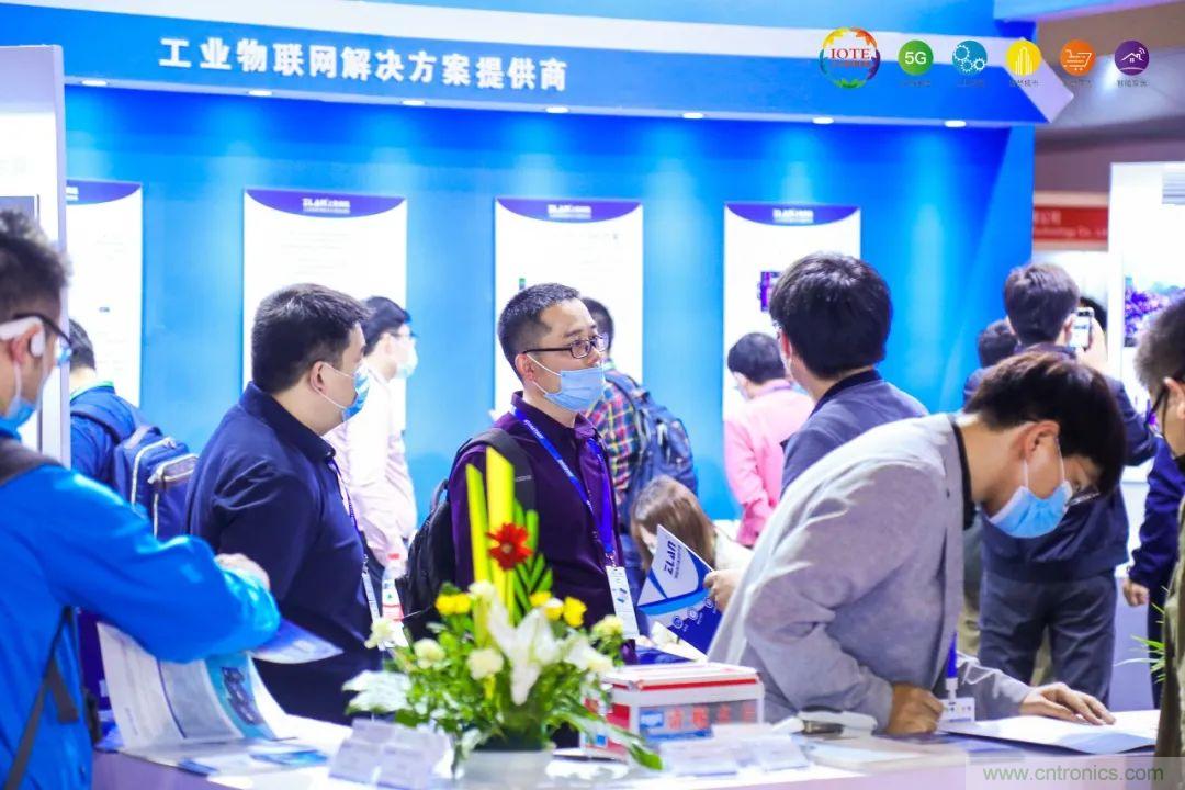 “芯聯萬物,智賦全球”——IOTE 2021第十五屆國際物聯網展在滬舉辦 “芯聯萬物,智賦全球”——IOTE 2021第十五屆國際物聯網展在滬舉辦