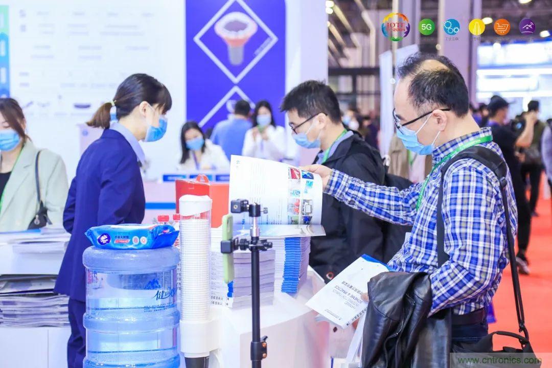 “芯聯萬物,智賦全球”——IOTE 2021第十五屆國際物聯網展在滬舉辦 “芯聯萬物,智賦全球”——IOTE 2021第十五屆國際物聯網展在滬舉辦