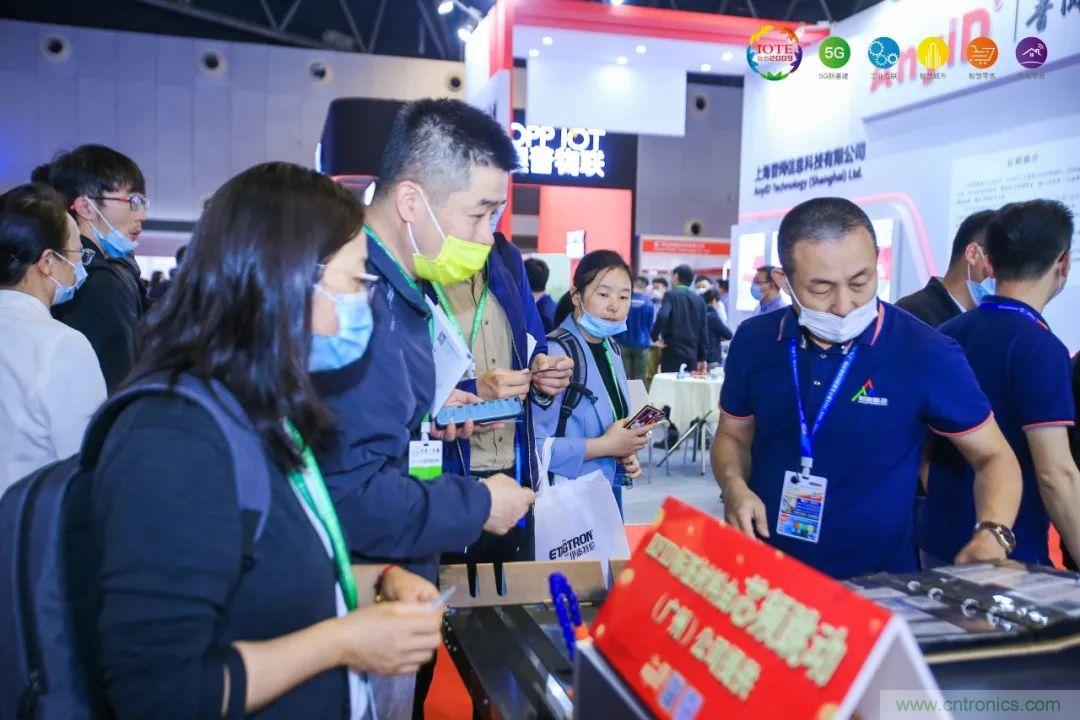 “芯聯萬物,智賦全球”——IOTE 2021第十五屆國際物聯網展在滬舉辦 “芯聯萬物,智賦全球”——IOTE 2021第十五屆國際物聯網展在滬舉辦