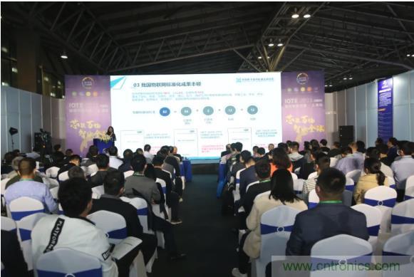 IOTE 2021上海站完美收官丨前瞻布局數(shù)字經(jīng)濟時代，撬動萬億級IoT賽道