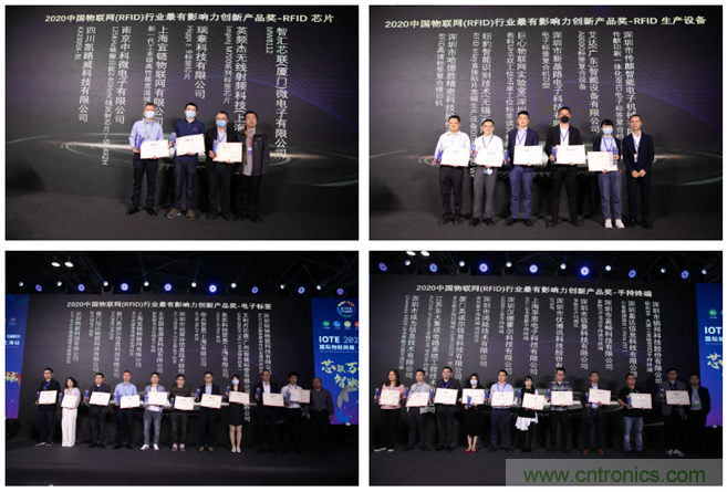 IOTE 2021上海站完美收官丨前瞻布局數(shù)字經(jīng)濟時代，撬動萬億級IoT賽道