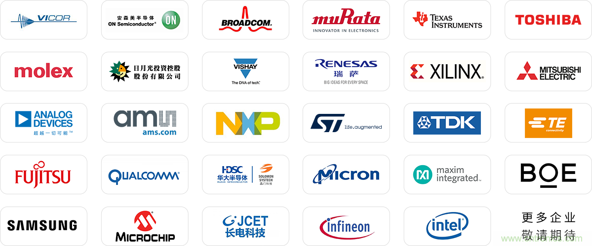 SIAC聯(lián)盟大改半導(dǎo)體產(chǎn)業(yè)格局?來中國(國際)半導(dǎo)體技術(shù)在線會議暨在線展 SIAC聯(lián)盟大改半導(dǎo)體產(chǎn)業(yè)格局?來中國(國際)半導(dǎo)體技術(shù)在線會議暨在線展