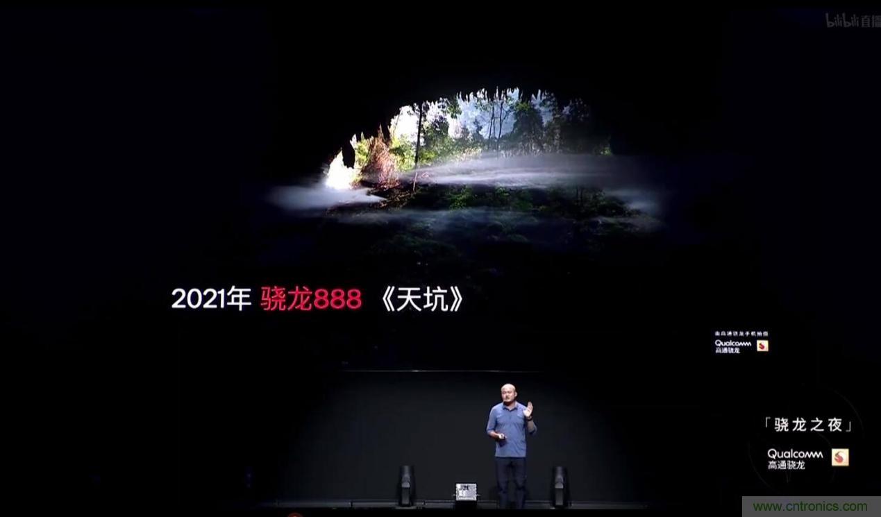 旗艦之選，有“龍”則靈：驍龍888為何能獲得超120款終端設(shè)計(jì)青睞 ？