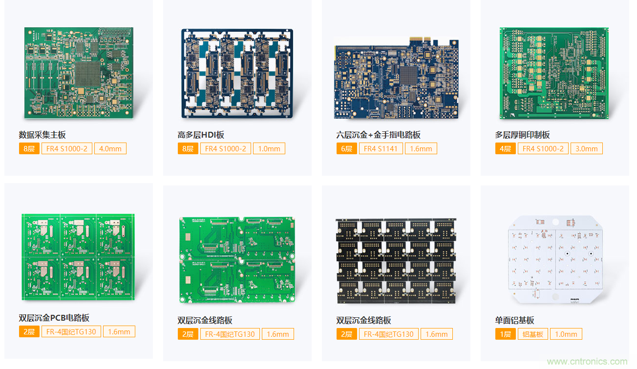 驚喜!捷配PCB盛裝亮相“西部電博會” 驚喜!捷配PCB盛裝亮相“西部電博會”