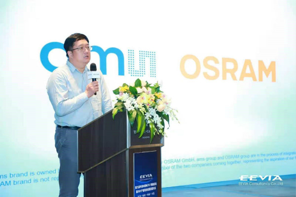 打造全閉環光學技術賦能智能駕駛等產業,艾邁斯歐司朗聚焦四大領域