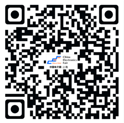 第98屆中國電子展開辟新賽道—集成電路展區 第98屆中國電子展開辟新賽道—集成電路展區