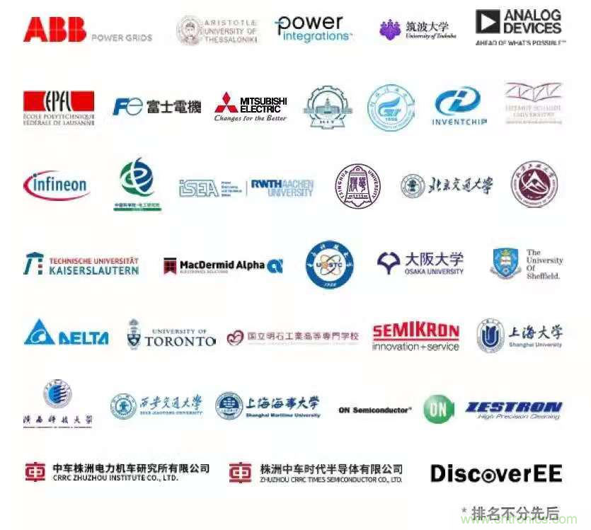 PCIM Asia 國際研討會電力電子演講精彩搶先看 PCIM Asia 國際研討會電力電子演講精彩搶先看