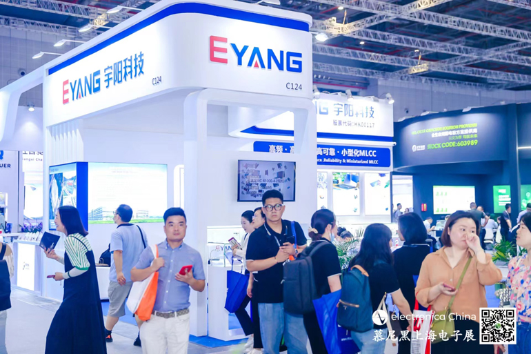 宇陽科技董事長周春華:篤行不怠,雖遠(yuǎn)必至,專注國產(chǎn)MLCC高端化 宇陽科技董事長周春華:篤行不怠,雖遠(yuǎn)必至,專注國產(chǎn)MLCC高端化