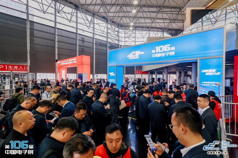 創(chuàng)新強(qiáng)基，智造賦能：超600家企業(yè)齊聚！第106屆中國(guó)電子展打造行業(yè)盛宴