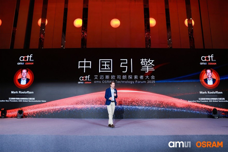 深耕中國市場:艾邁斯歐司朗探索者大會展示"在中國、為中國"戰(zhàn)略 深耕中國市場:艾邁斯歐司朗探索者大會展示"在中國、為中國"戰(zhàn)略