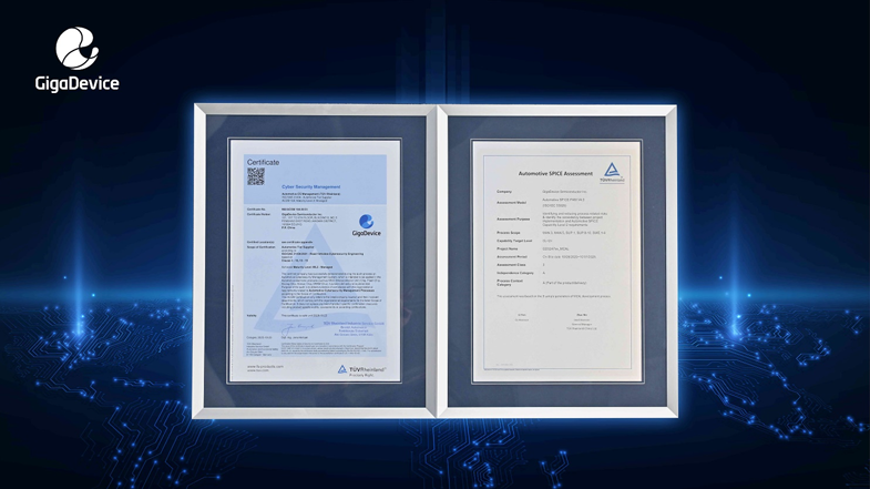 權(quán)威認(rèn)證+生態(tài)合作，兆易創(chuàng)新車規(guī)芯片獲ISO 21434與ASPICE CL2國際認(rèn)可