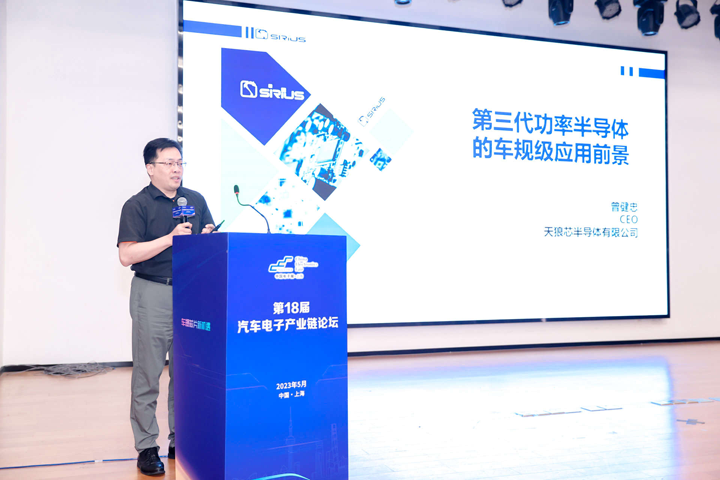 汽車產業加速邁向智能網聯電氣化，車規中國芯力爭據此集體突破并實現高質量發展