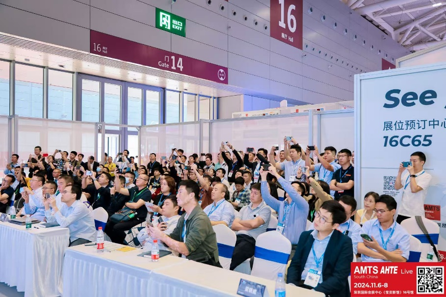 AMTS & AHTE South China 2024圓滿落幕 持續發力探求創新,攜手并進再踏新征程! AMTS & AHTE South China 2024圓滿落幕 持續發力探求創新,攜手并進再踏新征程!
