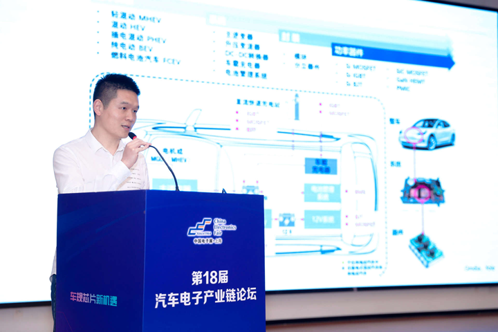 汽車產業加速邁向智能網聯電氣化，車規中國芯力爭據此集體突破并實現高質量發展