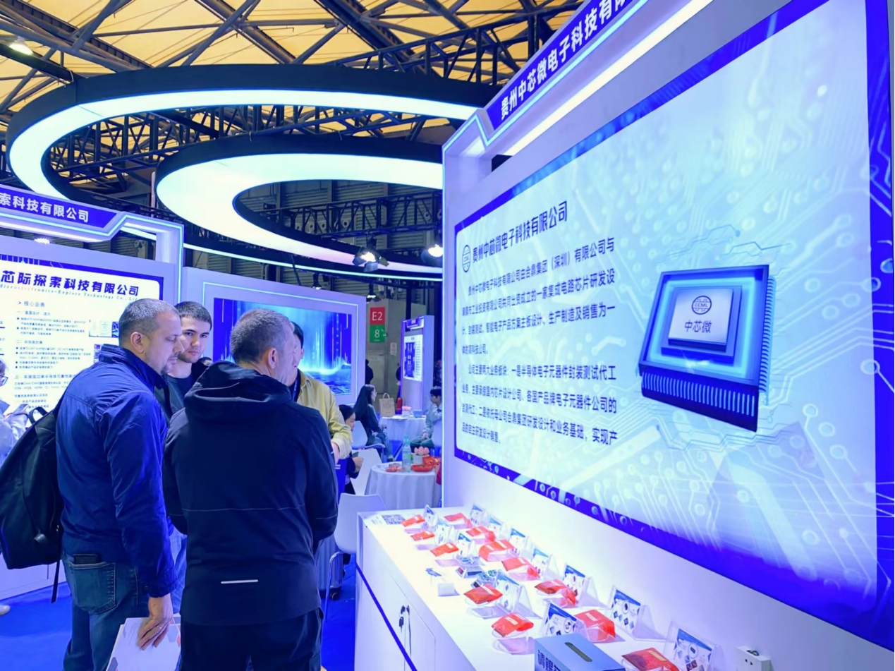 第104屆中國電子展震撼開幕，助推產業深度融合發展