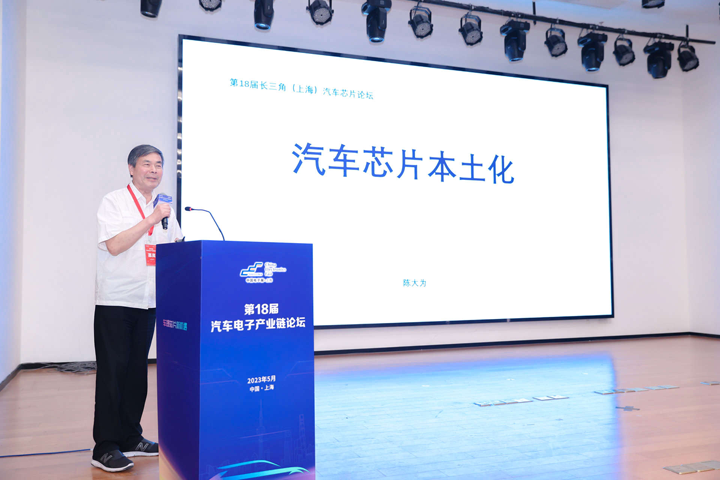 汽車產業加速邁向智能網聯電氣化，車規中國芯力爭據此集體突破并實現高質量發展