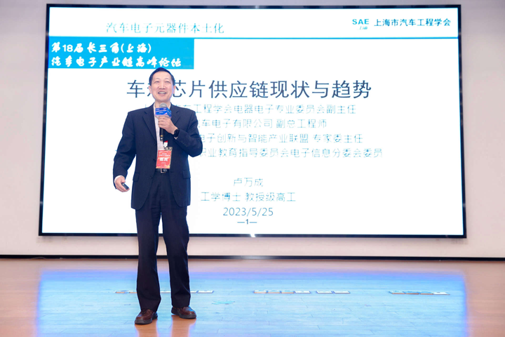 汽車產業加速邁向智能網聯電氣化，車規中國芯力爭據此集體突破并實現高質量發展