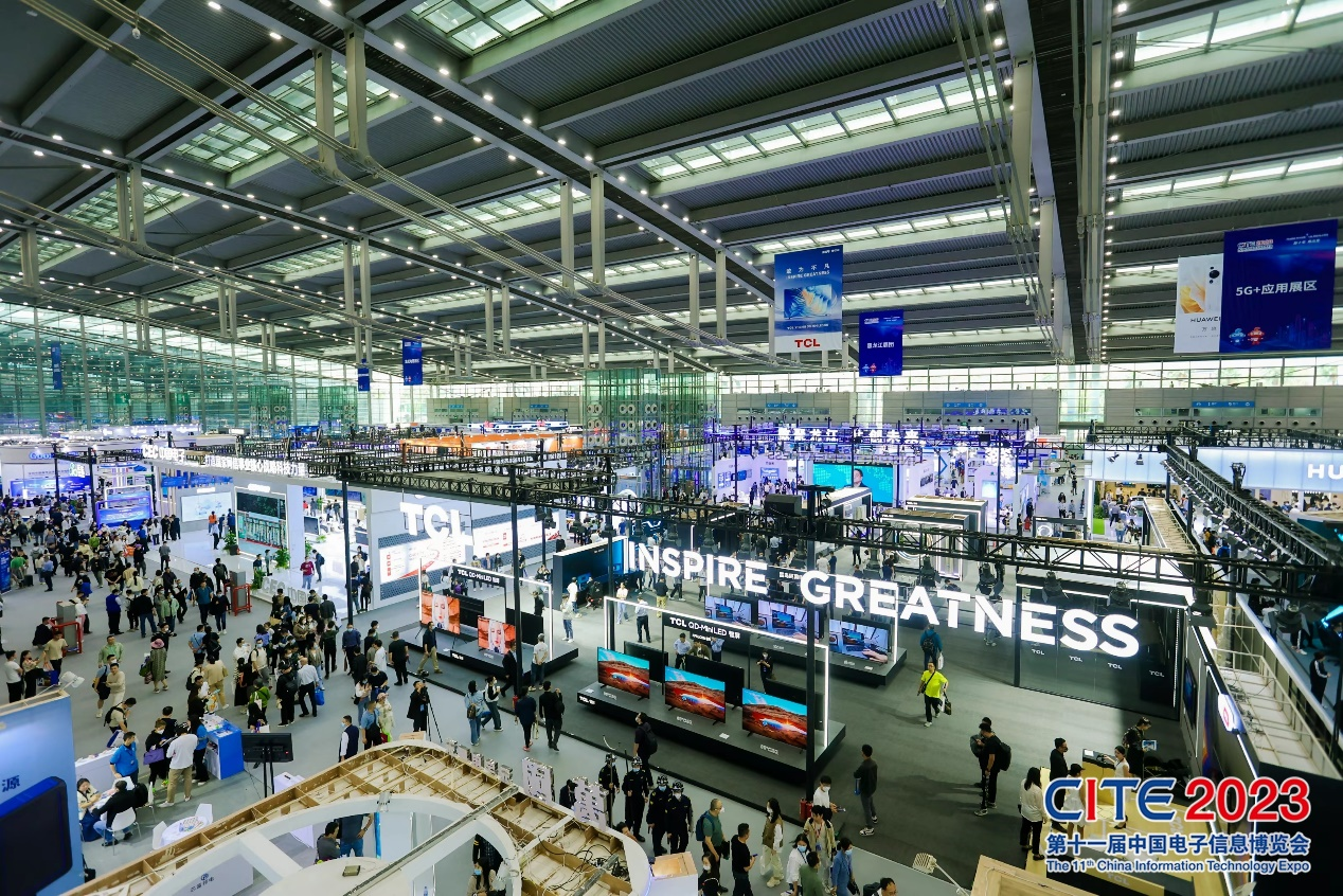 助力產業建圈強鏈,CITE2024與你共啟新年 助力產業建圈強鏈,CITE2024與你共啟新年