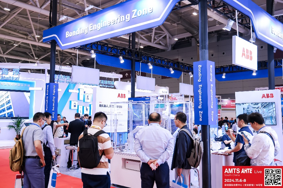 AMTS & AHTE South China 2024圓滿落幕 持續發力探求創新，攜手并進再踏新征程！