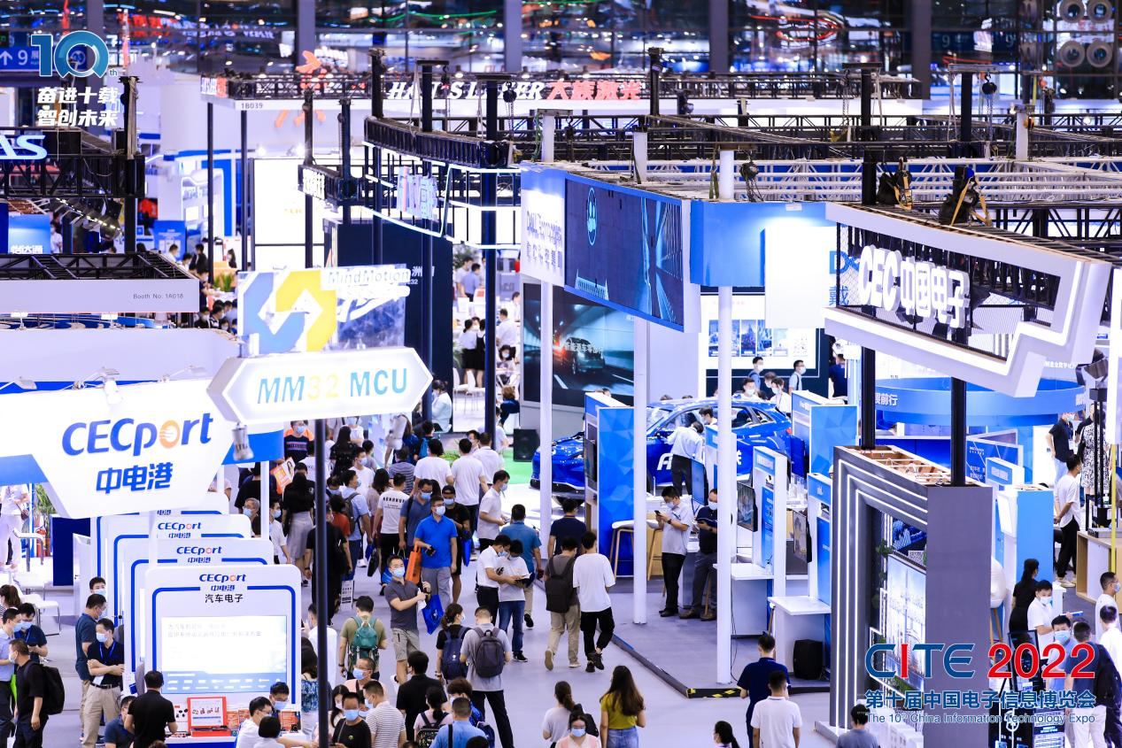 8萬人齊聚深圳！想和華為、比亞迪們聊聊天