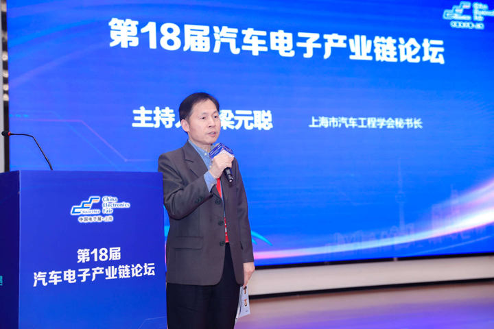 汽車產業加速邁向智能網聯電氣化，車規中國芯力爭據此集體突破并實現高質量發展