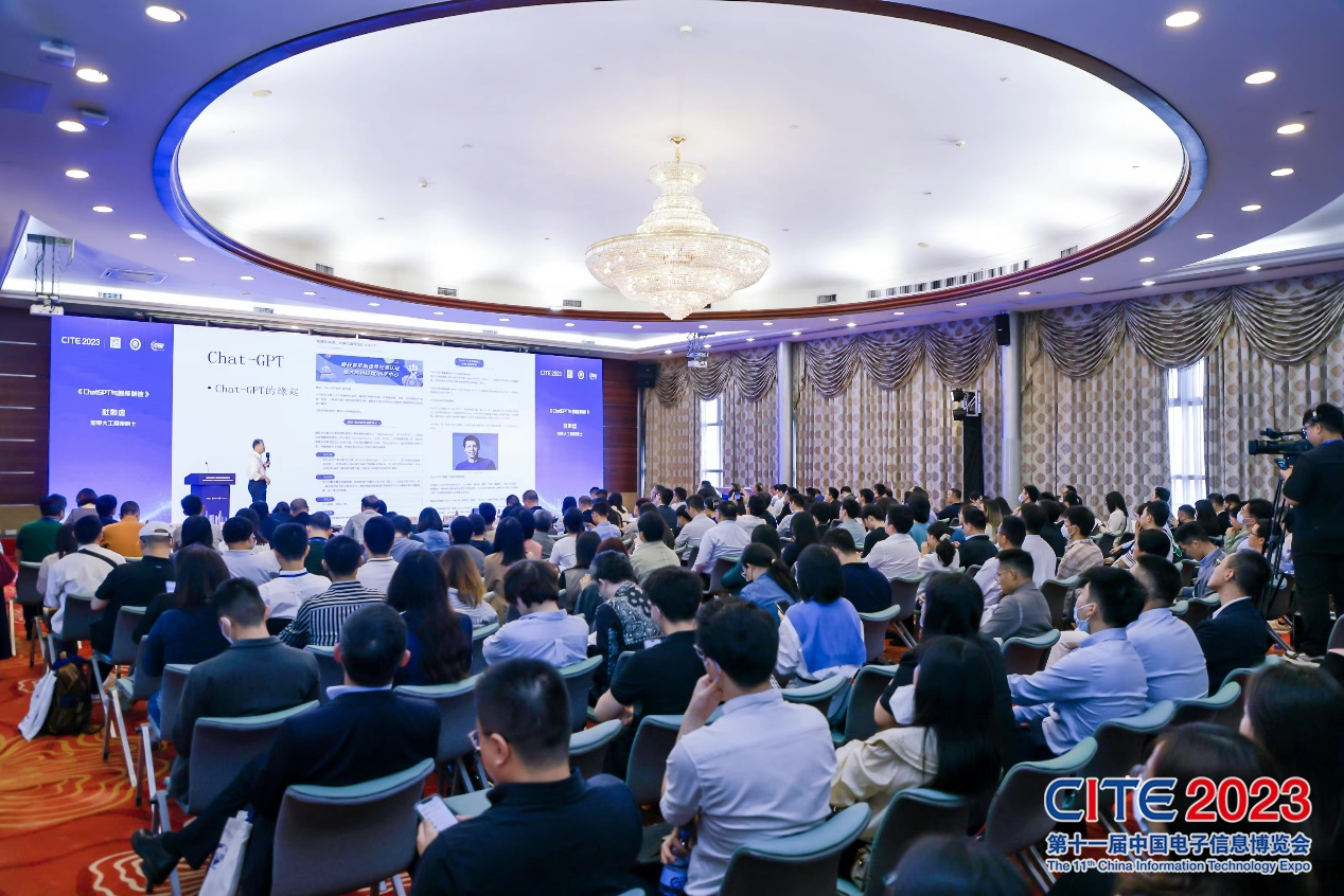 助力產業建圈強鏈，CITE2024與你共啟新年