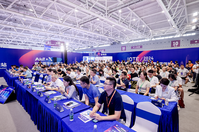觀眾如潮！AI+IoT行業頂級盛會，重磅開幕！