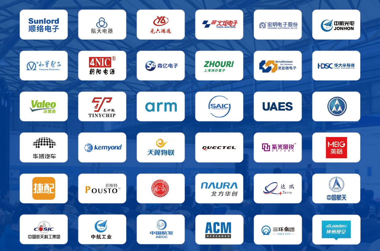 相約第104屆中國電子展，觀眾預(yù)登記通道正式啟動(dòng)！