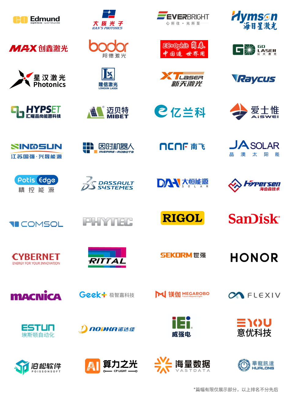 7月30日深圳集結！第六屆智能工業展聚焦數字經濟與制造升級