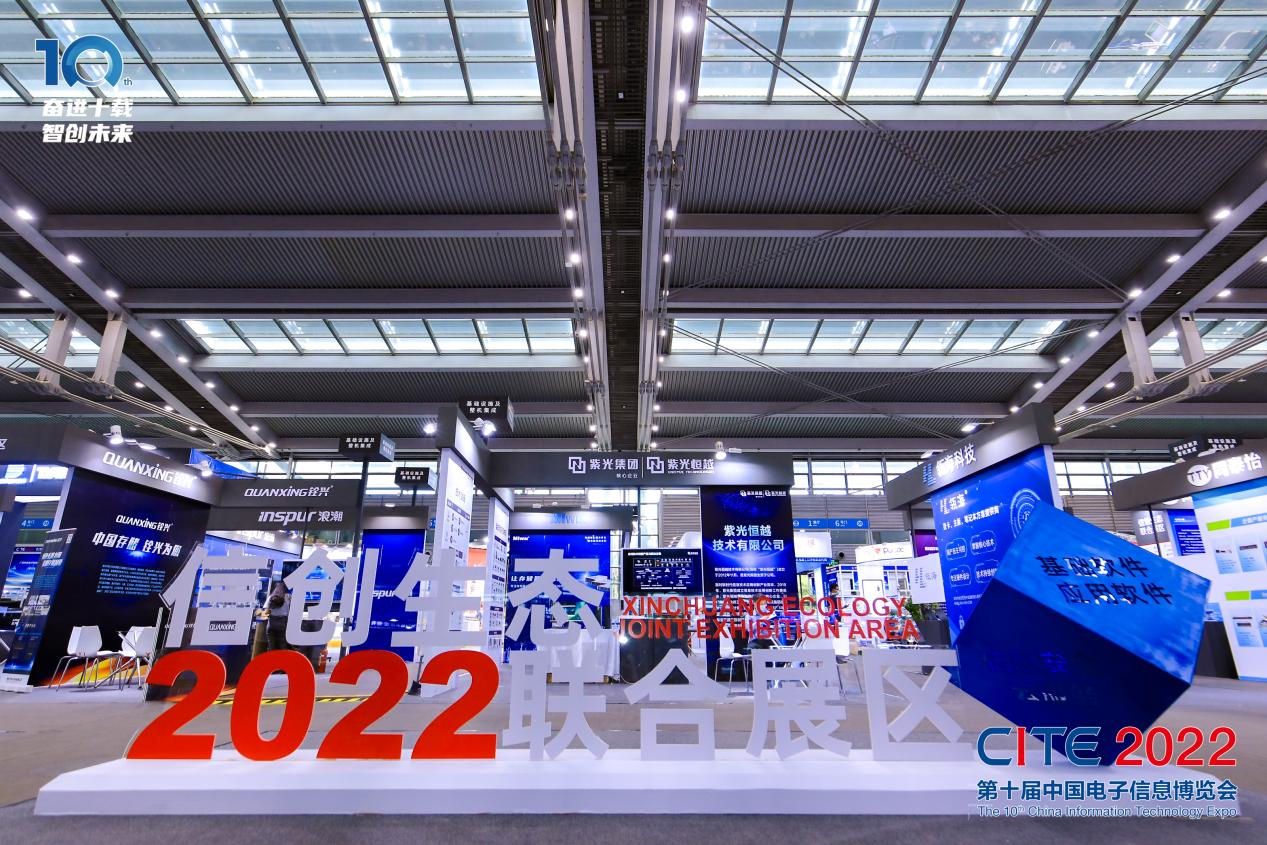 8萬人齊聚深圳！想和華為、比亞迪們聊聊天