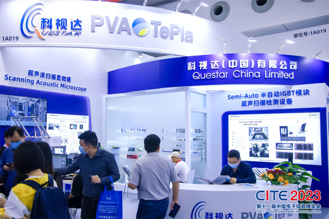 CITE2023順利收官:落幕不散場,期待明年再見 CITE2023順利收官:落幕不散場,期待明年再見