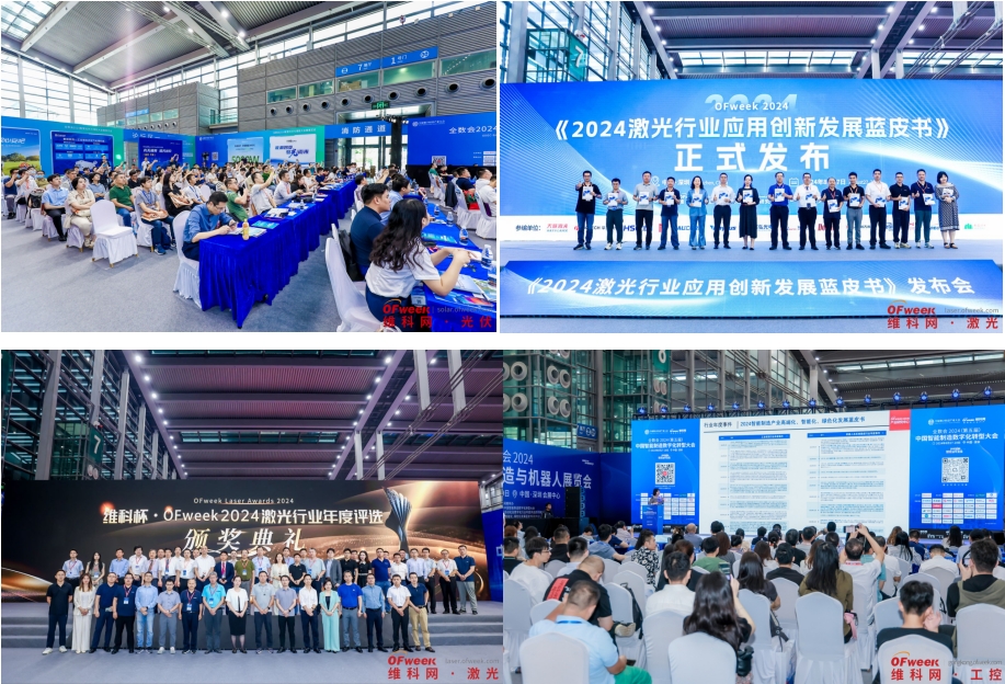 7月30日深圳集結！第六屆智能工業展聚焦數字經濟與制造升級