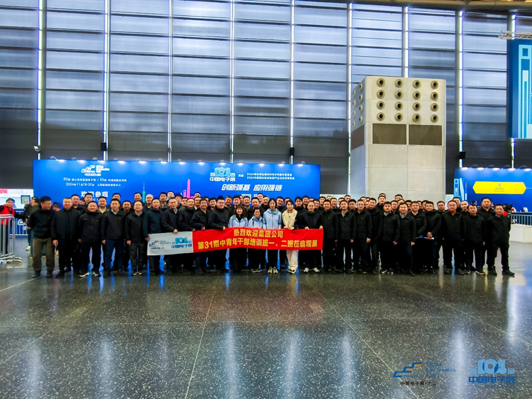 第106屆電子展開幕，600+企業齊聚上海秀硬科技，打造全球未來產業新高地