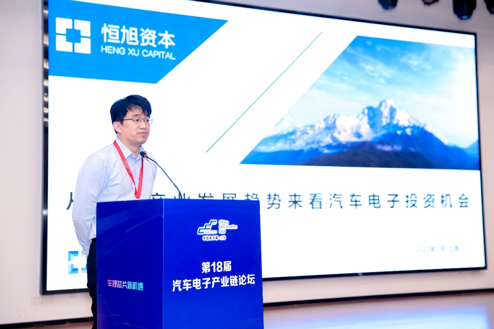 汽車產業加速邁向智能網聯電氣化，車規中國芯力爭據此集體突破并實現高質量發展