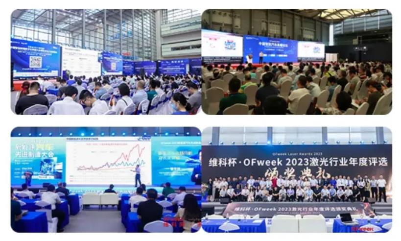 2024全數會從深圳出發,引領全球數字經濟產業新風向標,預約免費門票! 2024全數會從深圳出發,引領全球數字經濟產業新風向標,預約免費門票!