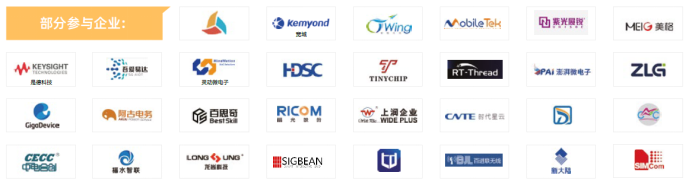 第104屆中國電子展--國際元器件及信息技術應用展 第104屆中國電子展--國際元器件及信息技術應用展