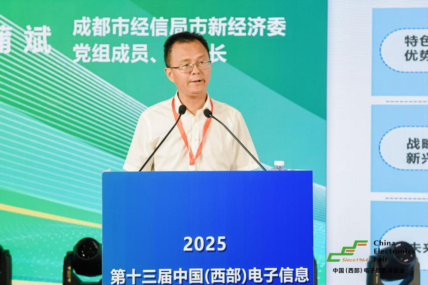 三新驅動西部崛起：第十三屆西部電子信息博覽會成都盛大啟幕