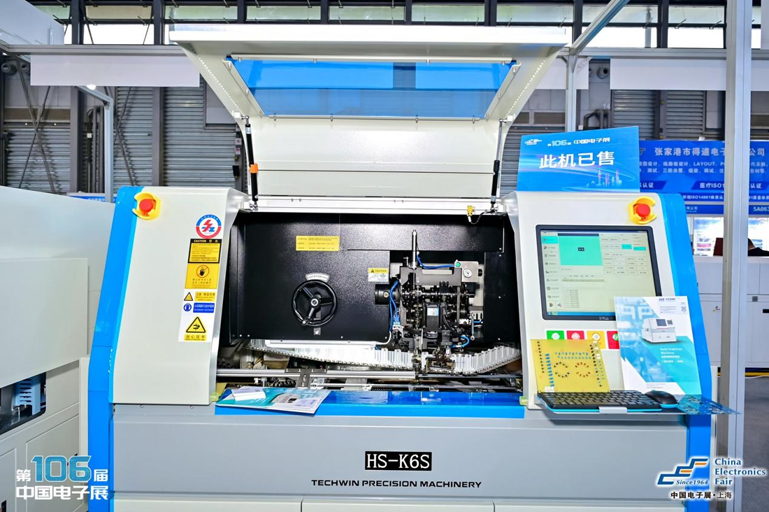 創(chuàng)新強(qiáng)基，智造賦能：超600家企業(yè)齊聚！第106屆中國(guó)電子展打造行業(yè)盛宴