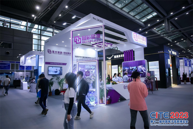 CITE2023順利收官:落幕不散場,期待明年再見 CITE2023順利收官:落幕不散場,期待明年再見