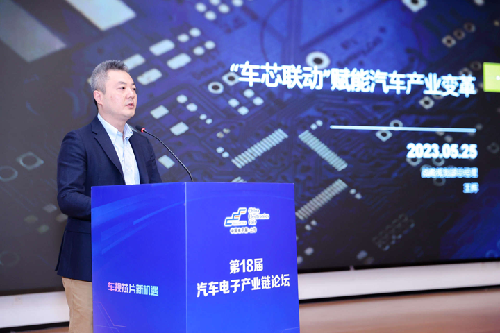 汽車產業加速邁向智能網聯電氣化，車規中國芯力爭據此集體突破并實現高質量發展