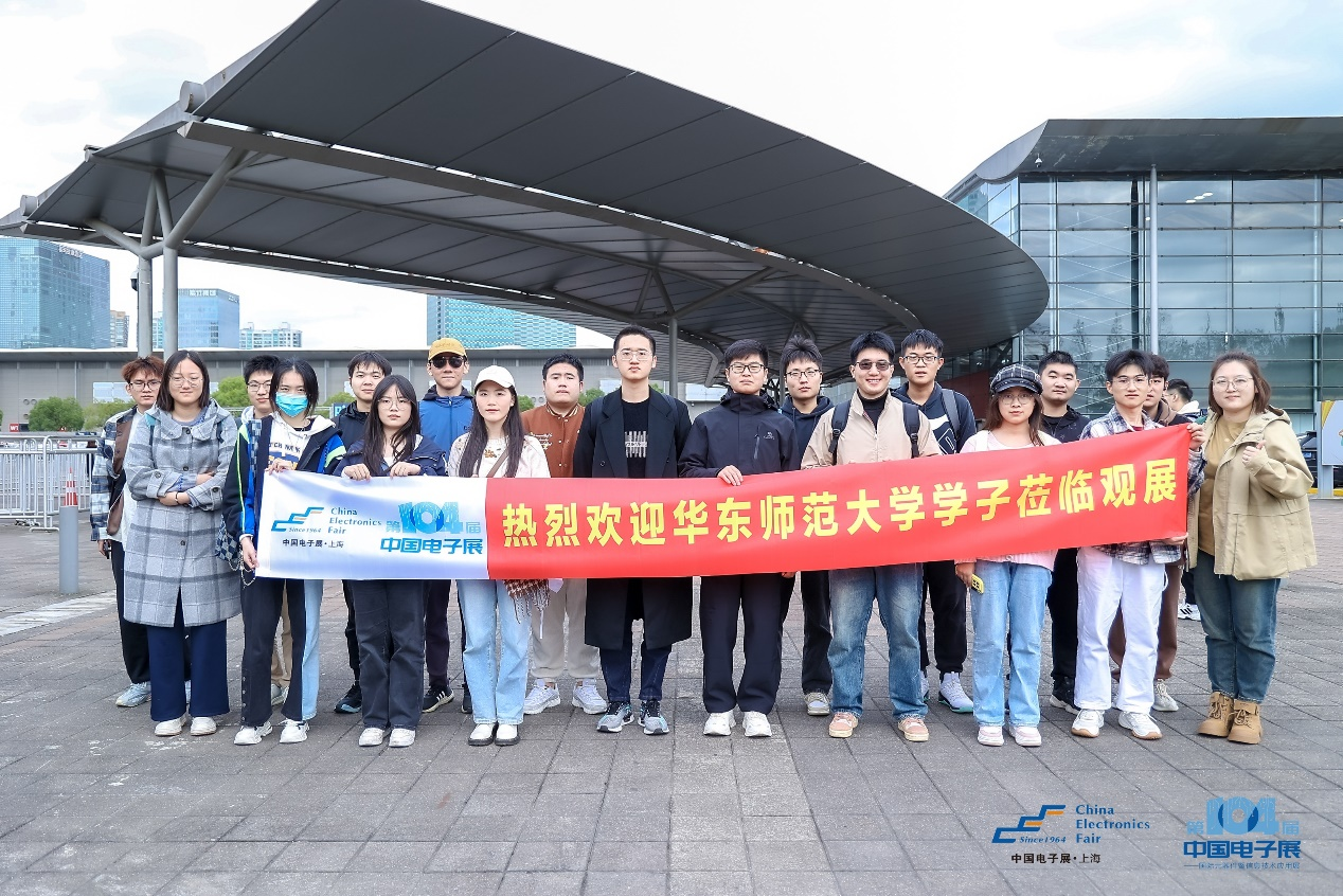 第104屆中國電子展圓滿收官!盛況空前,煥發電子行業新活力新生態! 第104屆中國電子展圓滿收官!盛況空前,煥發電子行業新活力新生態!